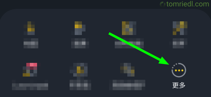 币安APP主页更多键