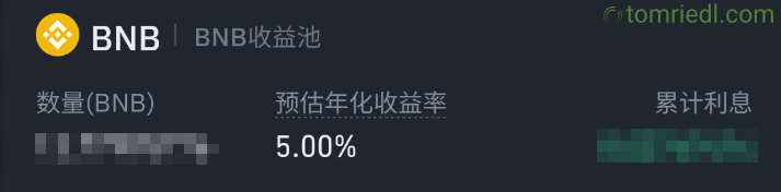 BNB收益